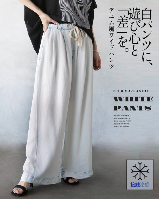白パンツに、遊び心と「差」を。デニム風ワイドパンツ