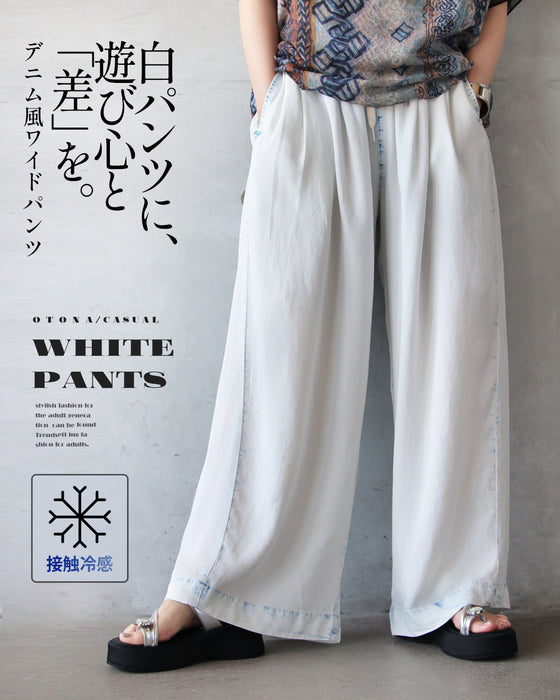 白パンツに、遊び心と「差」を。デニム風ワイドパンツ
