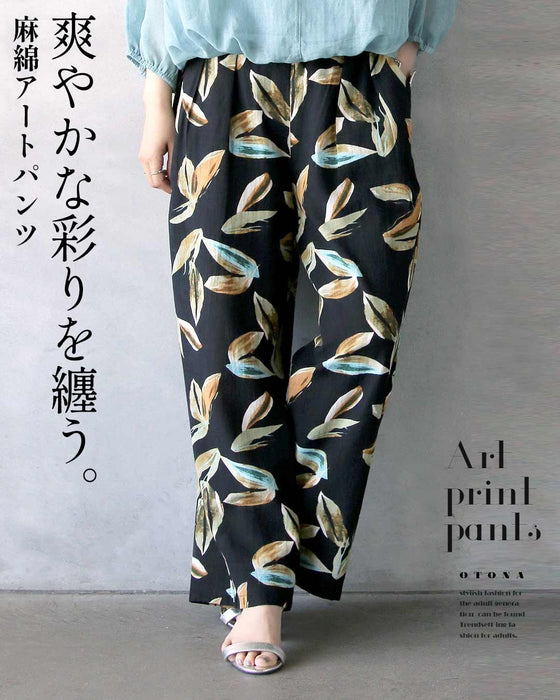 爽やかな彩りを纏う。麻綿アートパンツ