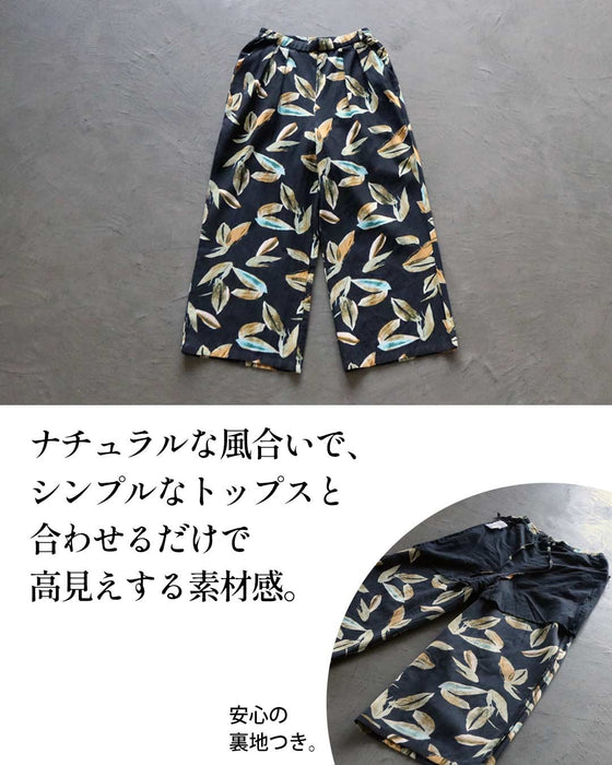 爽やかな彩りを纏う。麻綿アートパンツ