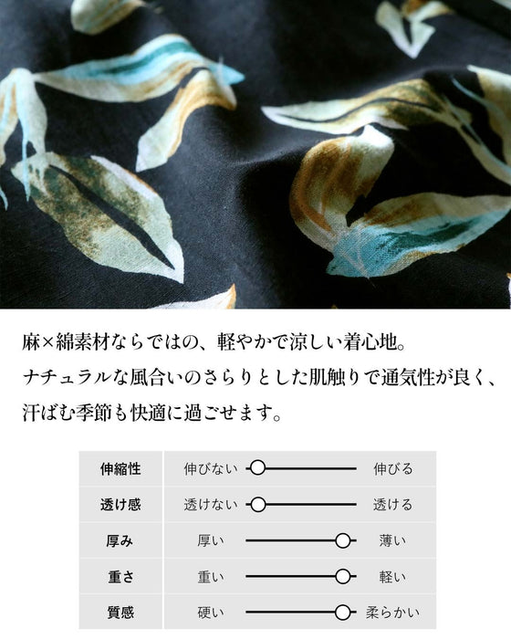 爽やかな彩りを纏う。麻綿アートパンツ