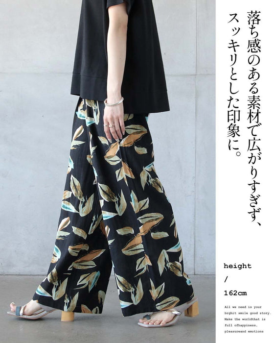 爽やかな彩りを纏う。麻綿アートパンツ