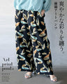 爽やかな彩りを纏う。麻綿アートパンツ