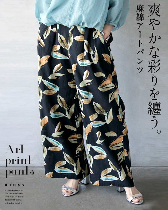 爽やかな彩りを纏う。麻綿アートパンツ