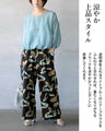 爽やかな彩りを纏う。麻綿アートパンツ