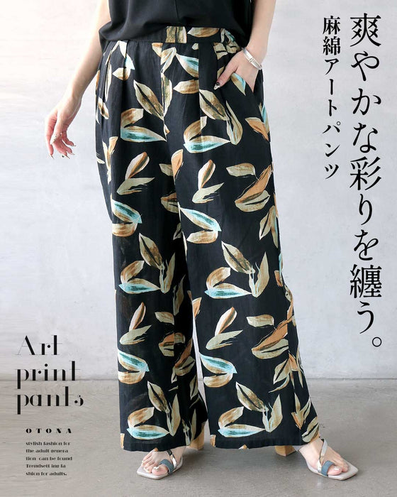 爽やかな彩りを纏う。麻綿アートパンツ