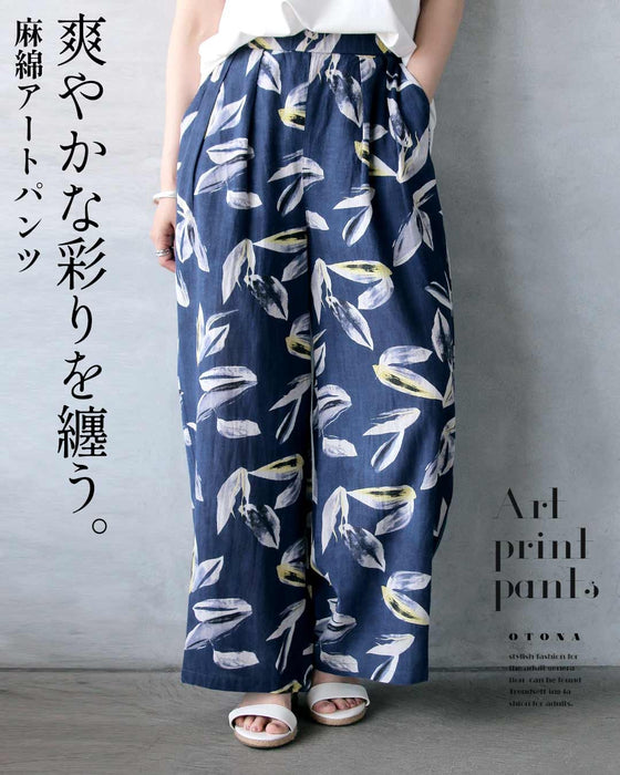 爽やかな彩りを纏う。麻綿アートパンツ