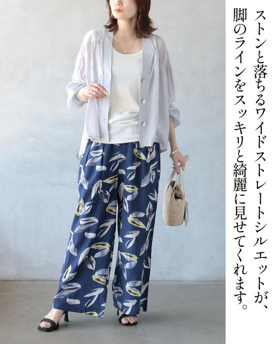 爽やかな彩りを纏う。麻綿アートパンツ