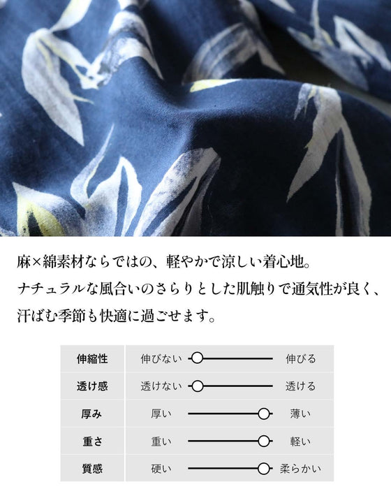 爽やかな彩りを纏う。麻綿アートパンツ