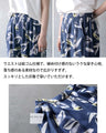 爽やかな彩りを纏う。麻綿アートパンツ