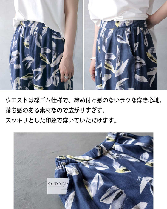 爽やかな彩りを纏う。麻綿アートパンツ