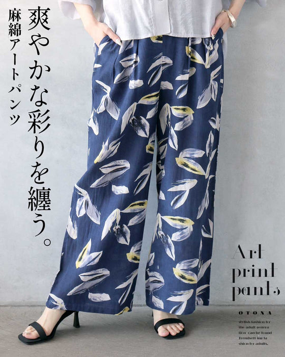 爽やかな彩りを纏う。麻綿アートパンツ