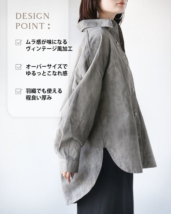 ヴィンテージの余裕。抜け感ゆるデニムシャツ