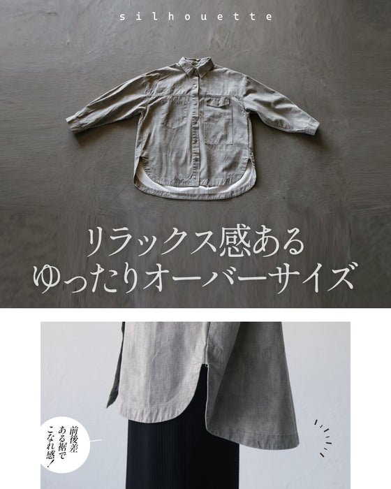 ヴィンテージの余裕。抜け感ゆるデニムシャツ