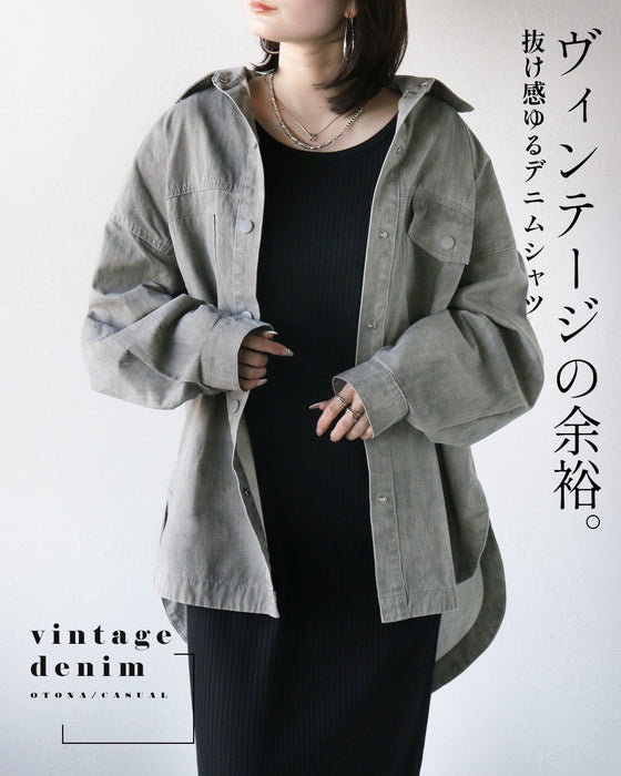 ヴィンテージの余裕。抜け感ゆるデニムシャツ