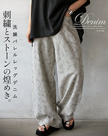 パンツ – ONE PEACE ONLINE