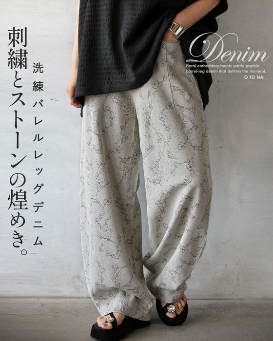 刺繍とストーンの煌めき。洗練バレルレッグデニム