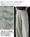 刺繍とストーンの煌めき。洗練バレルレッグデニム
