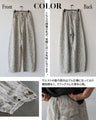 刺繍とストーンの煌めき。洗練バレルレッグデニム