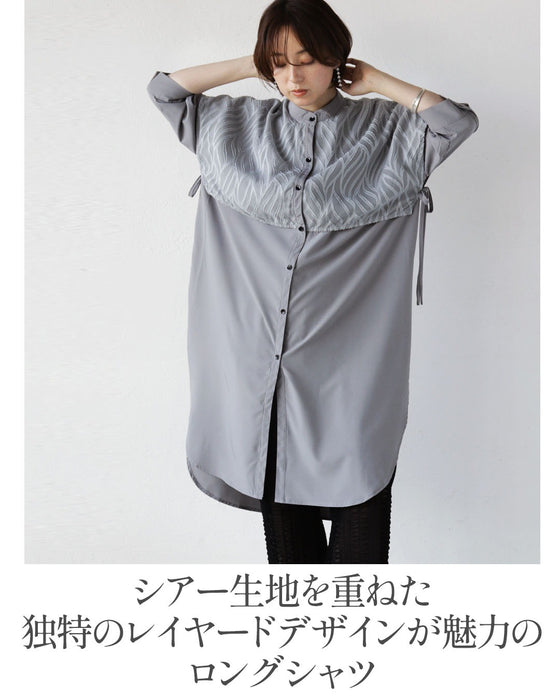 さらりと重ねて、洗練。レイヤード風ロングシャツ