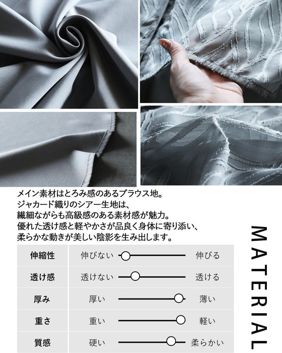 さらりと重ねて、洗練。レイヤード風ロングシャツ