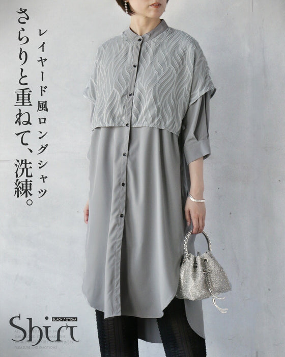さらりと重ねて、洗練。レイヤード風ロングシャツ