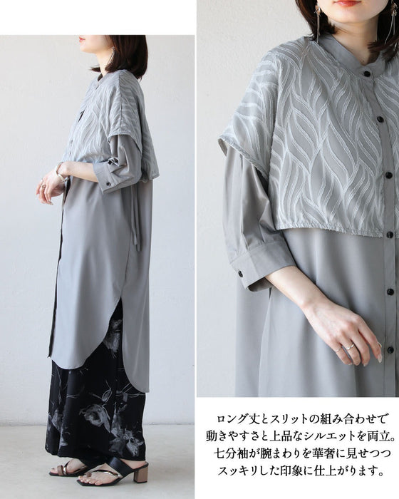 さらりと重ねて、洗練。レイヤード風ロングシャツ