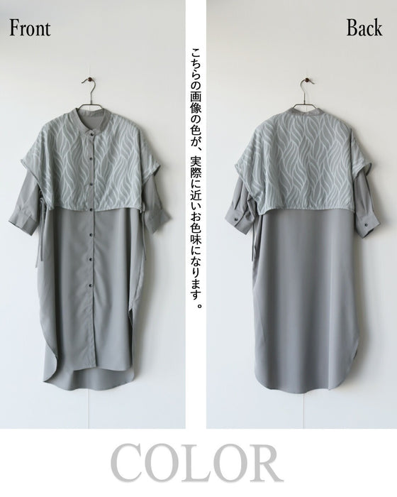 さらりと重ねて、洗練。レイヤード風ロングシャツ