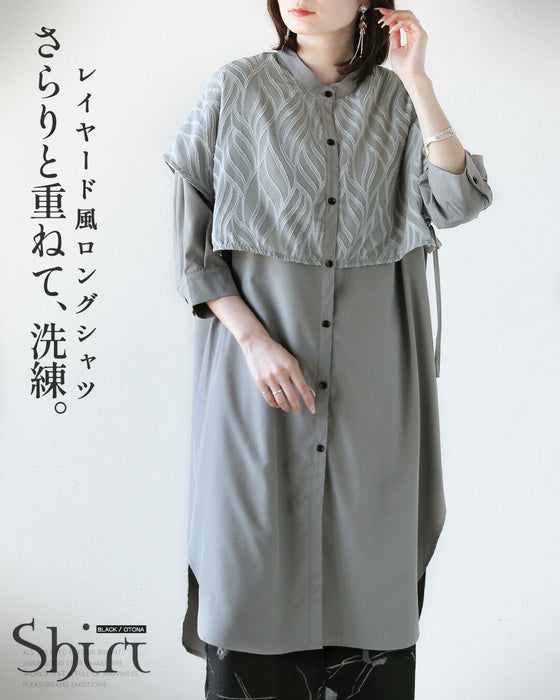 さらりと重ねて、洗練。レイヤード風ロングシャツ