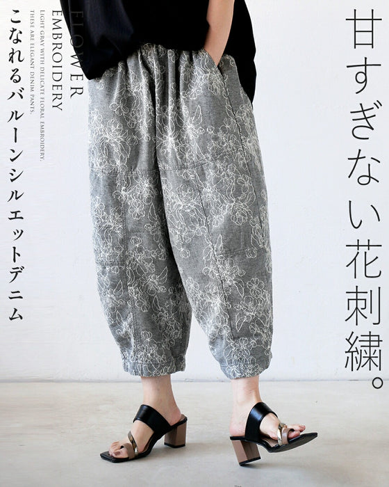 甘すぎない花刺繍。こなれるバルーンシルエットデニム