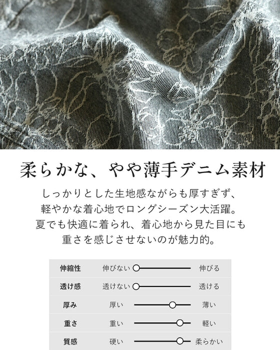 甘すぎない花刺繍。こなれるバルーンシルエットデニム