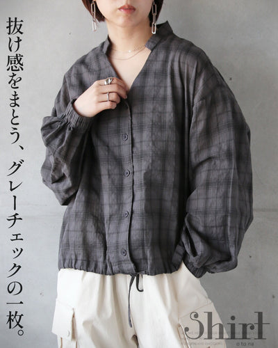 グレー