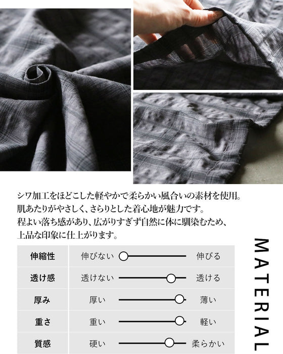 抜け感をまとう、グレーチェックの一枚