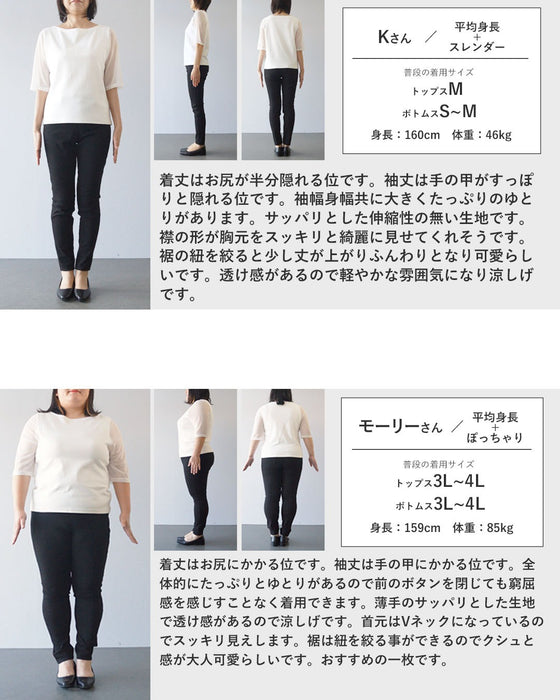 抜け感をまとう、グレーチェックの一枚