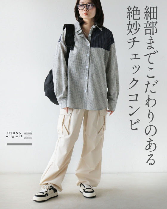 後ろ姿で差がつく チェックコンビオーバーサイズシャツ