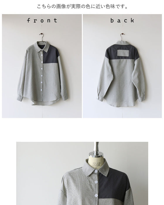 後ろ姿で差がつく チェックコンビオーバーサイズシャツ