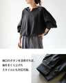 裾で変わるシルエット。アレンジ自在の黒ブラウス
