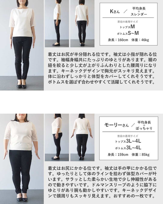 裾で変わるシルエット。アレンジ自在の黒ブラウス