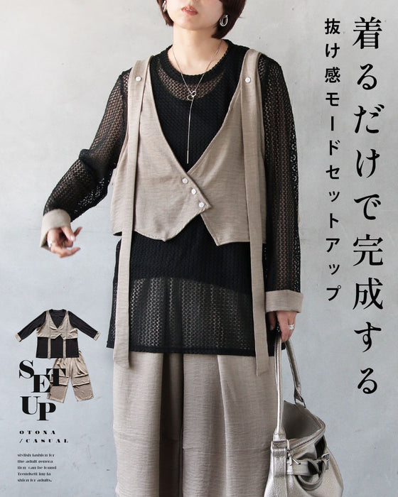 着るだけで完成する 抜け感モードセットアップ