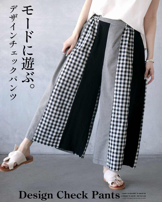 モードに遊ぶ。デザインチェックパンツ
