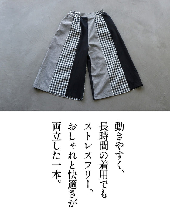 モードに遊ぶ。デザインチェックパンツ