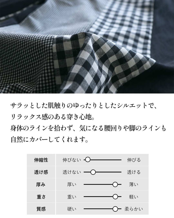 モードに遊ぶ。デザインチェックパンツ