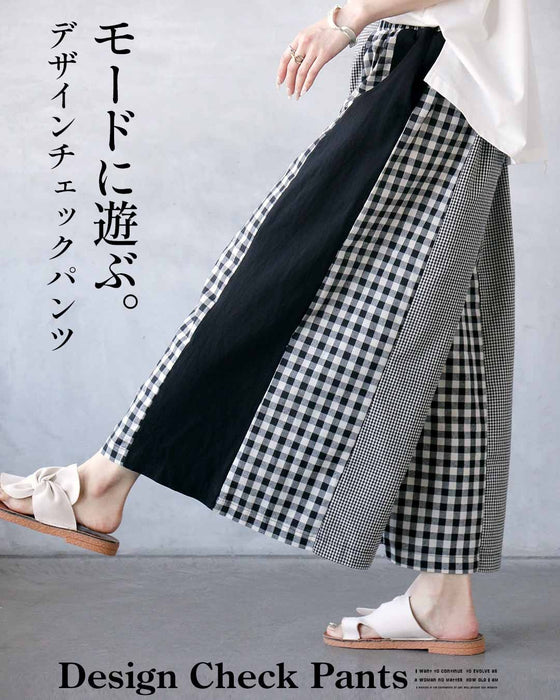 モードに遊ぶ。デザインチェックパンツ