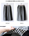 モードに遊ぶ。デザインチェックパンツ