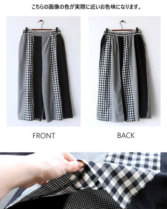 モードに遊ぶ。デザインチェックパンツ