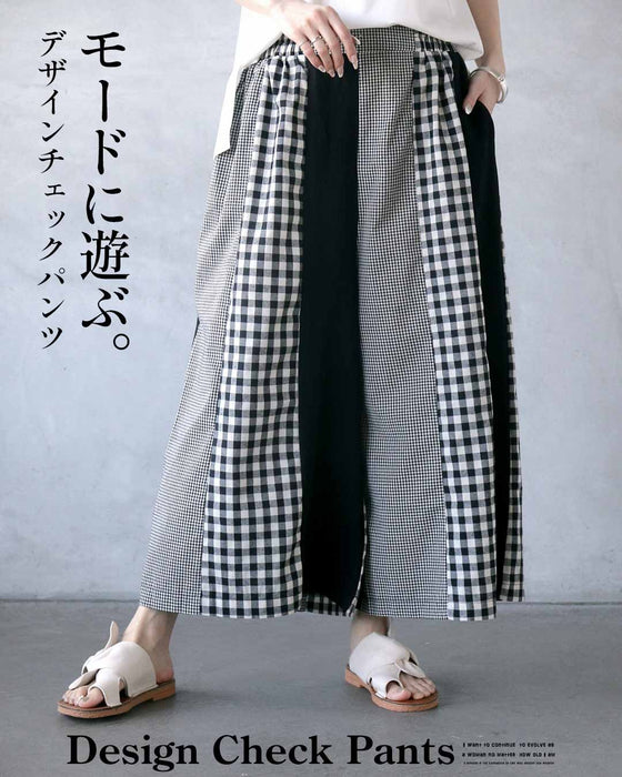 モードに遊ぶ。デザインチェックパンツ