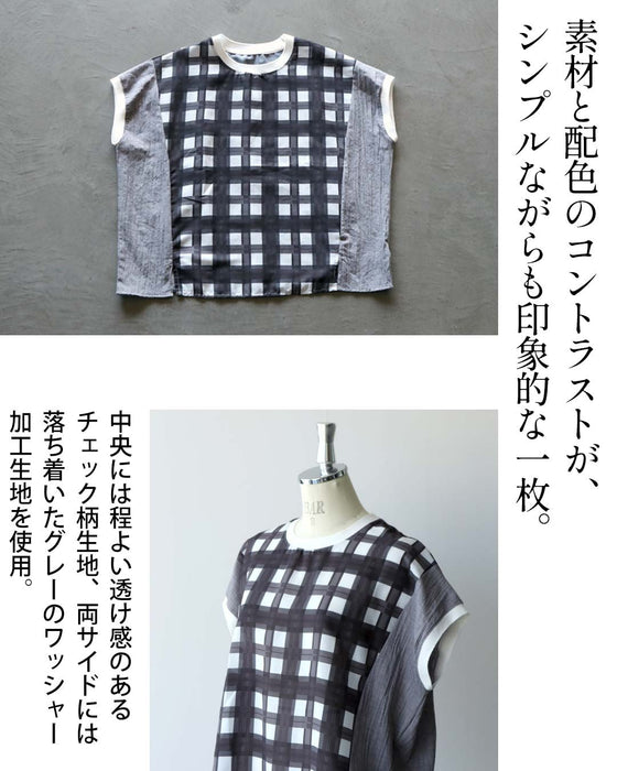 上品に遊ぶ、大人のデザインチェックトップス