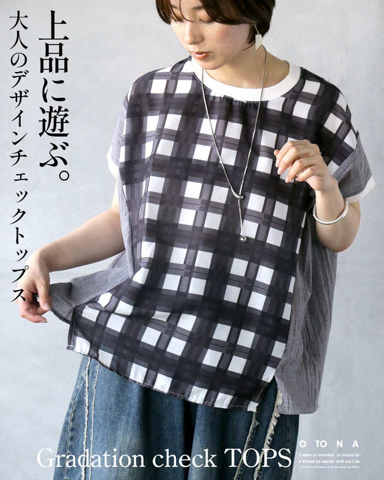 上品に遊ぶ、大人のデザインチェックトップス