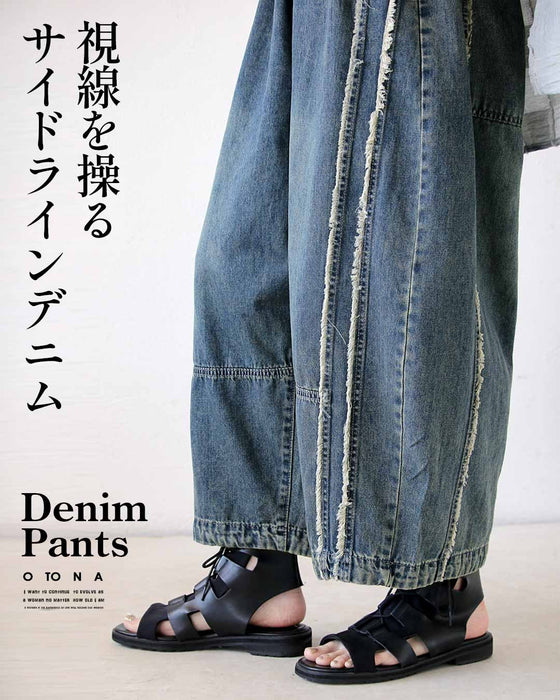 視線を操る、サイドラインデニム