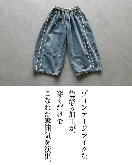 視線を操る、サイドラインデニム